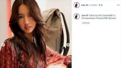 Koki,クールな“モヒカン姿”を初披露 撮影時はスタッフへの気遣いも欠かさず