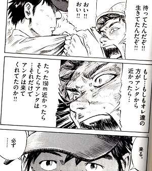 いまだ行方不明　富士山登山を生放送していたニコ生配信者が滑落か　軽装で登山初心者だと推定