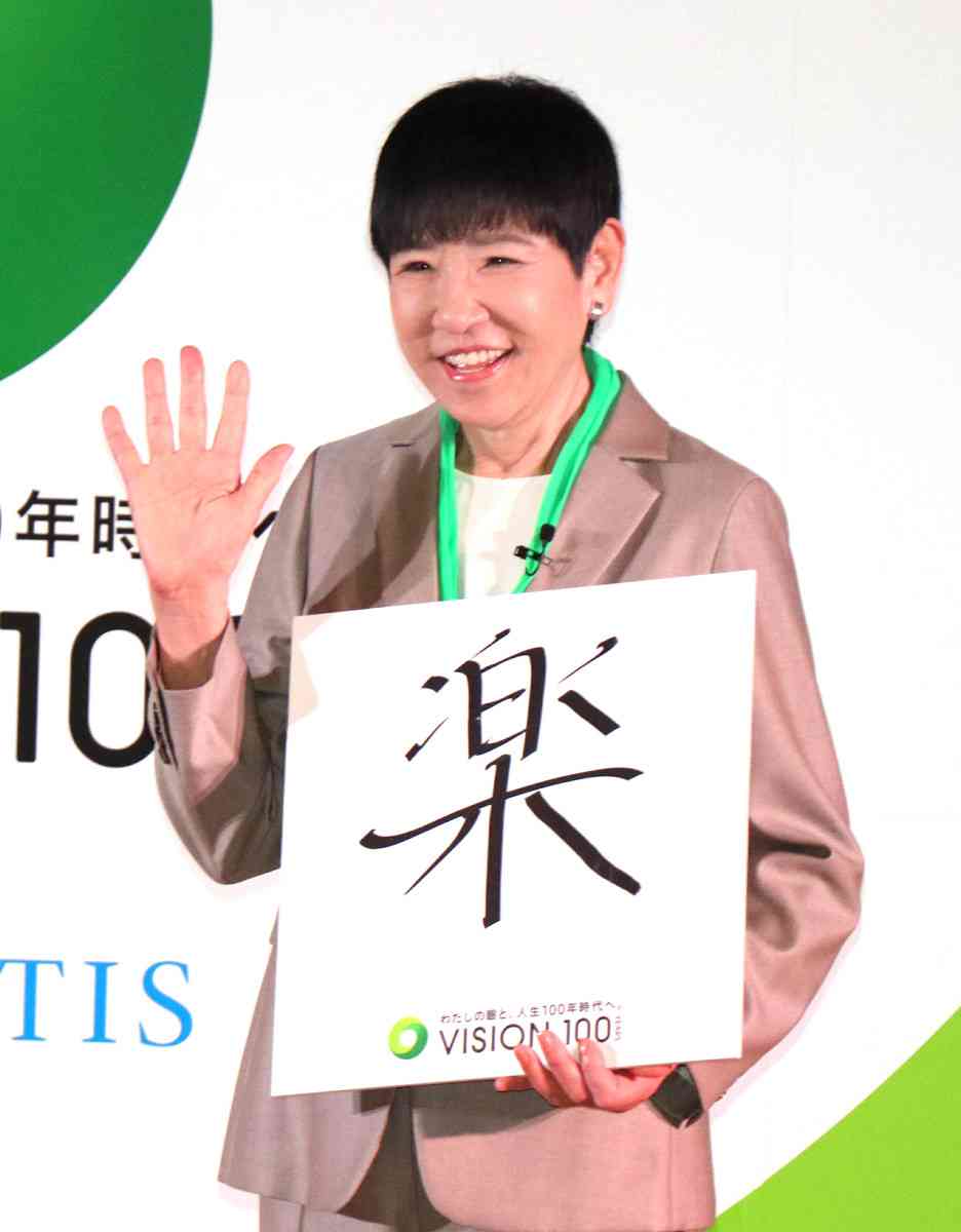 和田アキ子、１００歳になっても歌手宣言「真っ赤なマニキュアをしてブルースを歌いたい」 : スポーツ報知