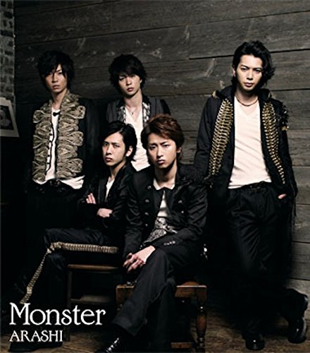 嵐「君と僕の見ている風景」ツアーより「Monster」ライブ映像公開