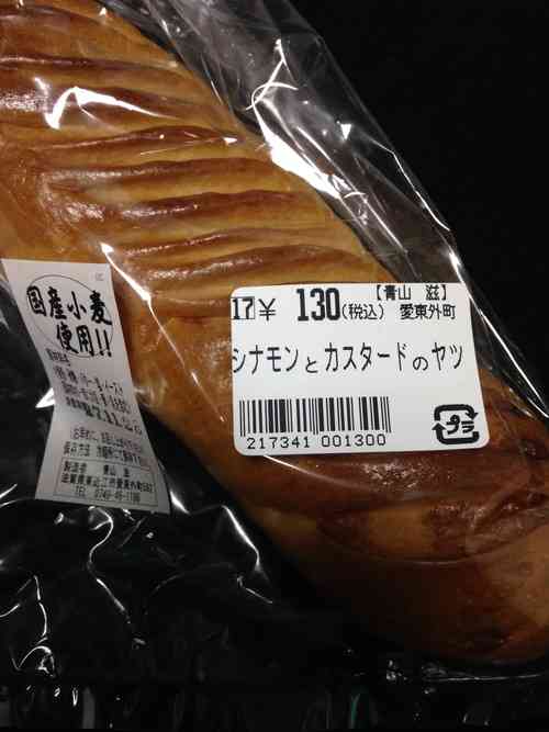 テキト-だと思った画像を貼るトピ
