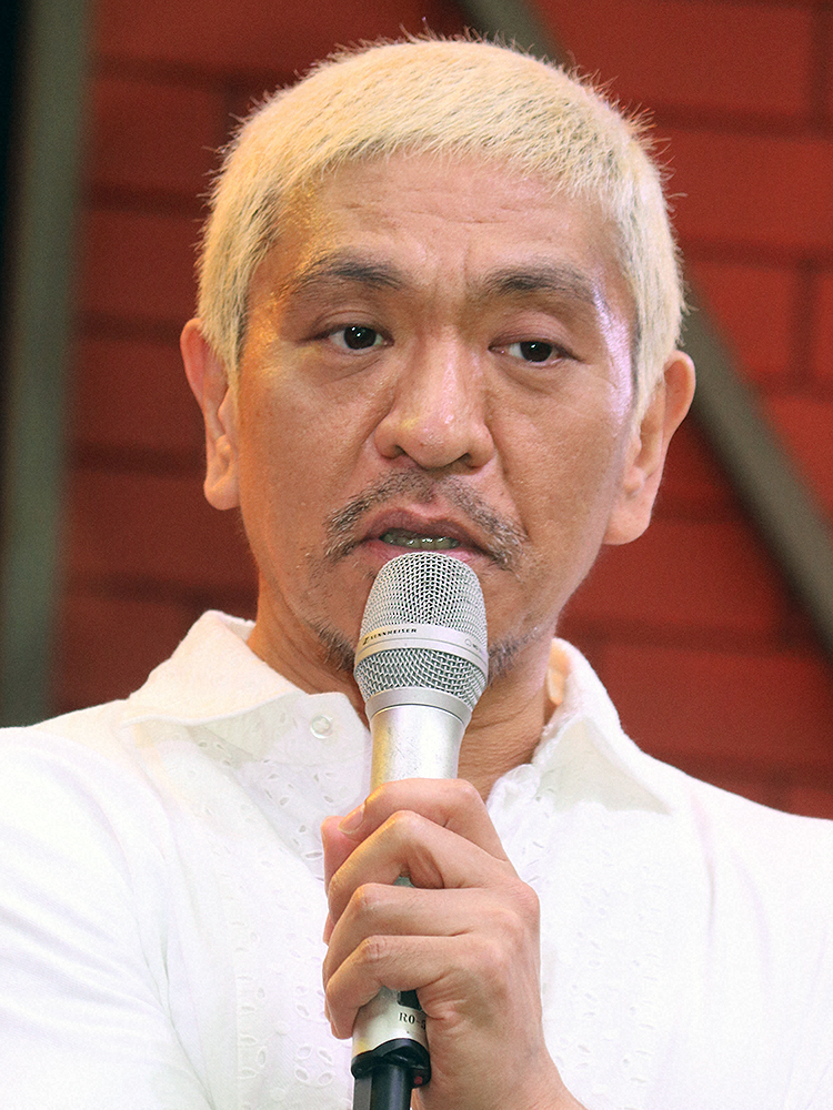 松本人志「クレイジージャーニー」放送終了に「お願いがあります。全てがヤラセだったと誤解しないで」― スポニチ Sponichi Annex 芸能