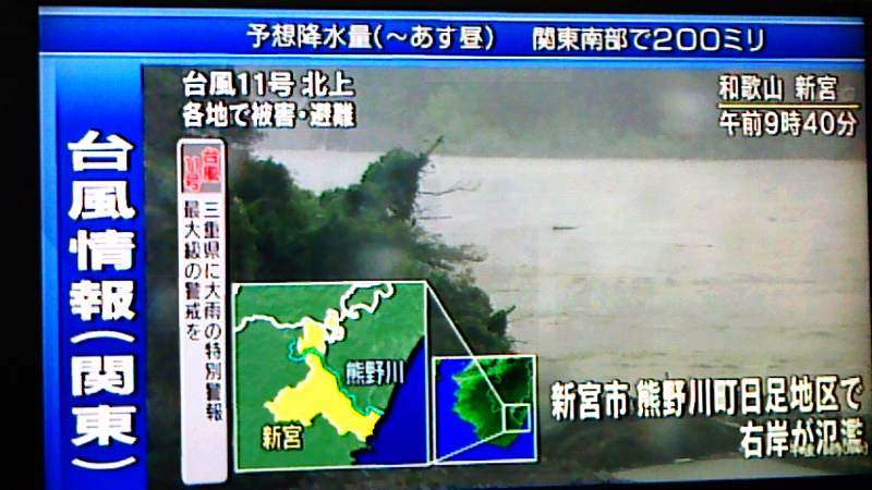 台風19号で「NHKは壊したらだめ」「NHKは国民を守ってくれる」というツイートが大拡散