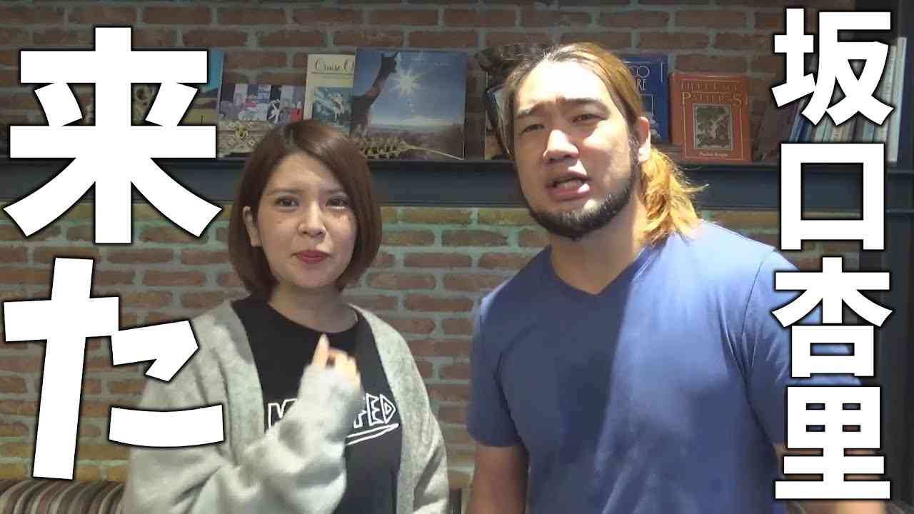 坂口杏里を救った【パチスロコラボ】 - YouTube