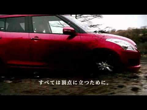 2012 suzuki swift cm japan 4 (スズキスイフト) - YouTube