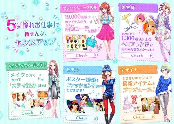 壊滅的ファッションセンスを磨くには