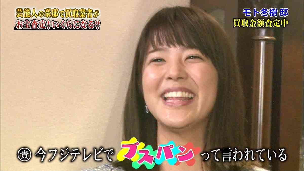 中野美奈子、フジ「○○パン」シリーズを断ったワケ　「ちょっとだけ不穏な空気が…」