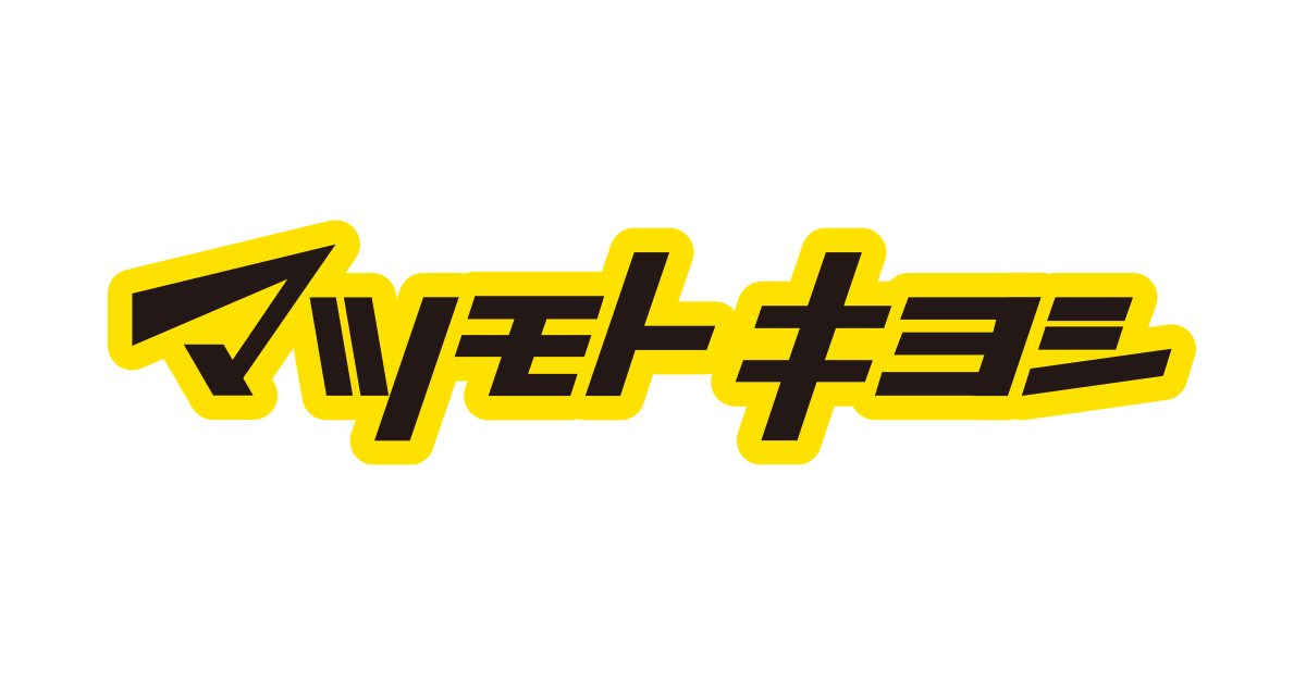 ブランホワイト クリアローション | ドラッグストア マツモトキヨシ