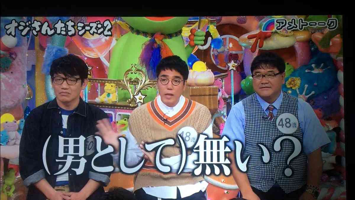 今田耕司　TOKIO城島の24歳差婚に「オレも24くらいの子と結婚します」