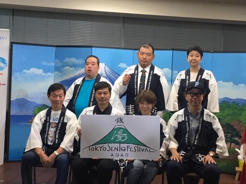 タトゥーＯＫ！五輪で来日外国人に銭湯利用呼びかけ - 社会 : 日刊スポーツ