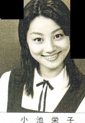 小池栄子さんが好きな人