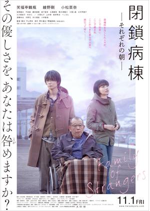 綾野剛、菅田将暉と御茶ノ水で買い物「将暉が誕生日だったんで」