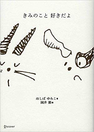 心が不安定な時におすすめの本(メンタル・鬱うつ)
