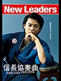 山田孝之の演技が最高にはまっていた映画ランキング
