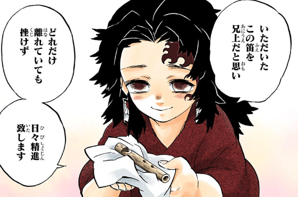 「鬼滅の刃」好きな人〜!!Part5