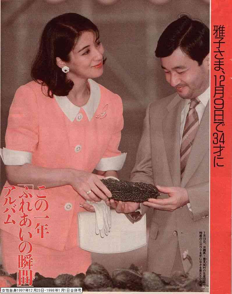 即位の礼に参加されている来賓のファッションを見たい!