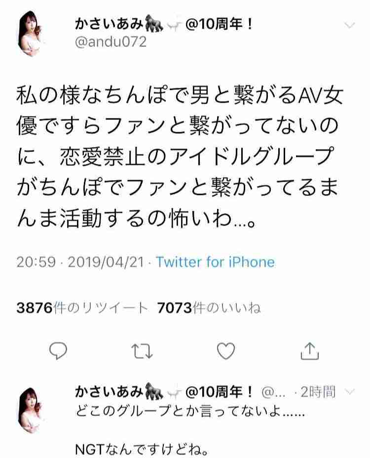 山口真帆、写真集ランキング1位獲得 順調な芸能活動スタート