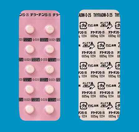 甲状腺の薬を飲んでる方！