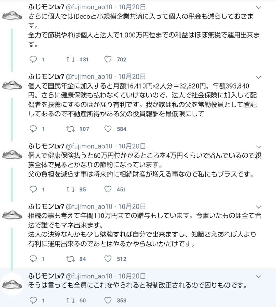 チュートリアル徳井義実 芸能活動継続を希望も 仕事ができなくても仕方ない ガールズちゃんねる Girls Channel