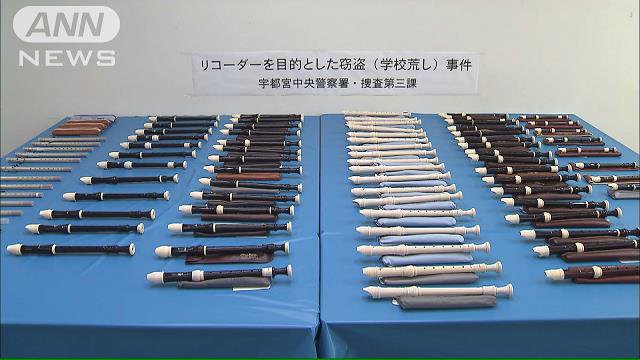 サドル159個窃盗か、61歳男逮捕　「盗まれた腹いせ」