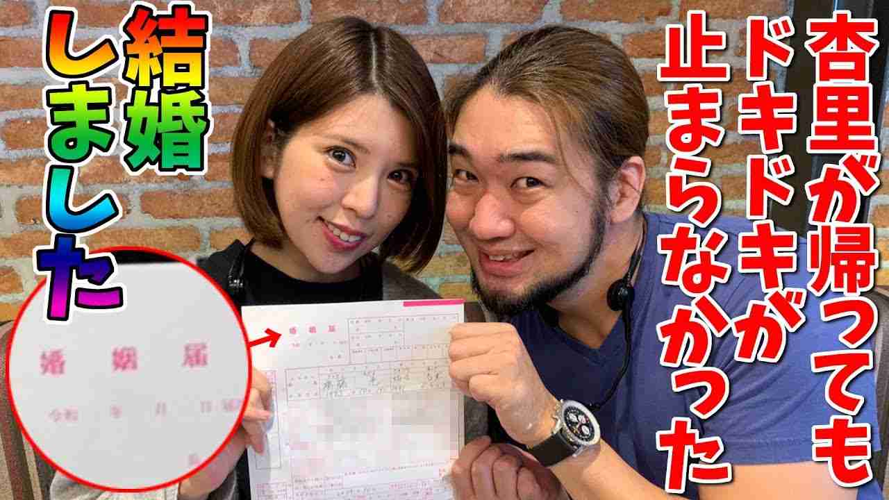 坂口杏里、炎上系YouTuberと「電撃結婚発表」もネット上では話題にならず大惨事に