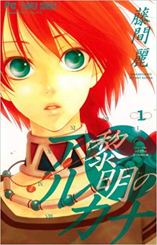 【漫画】全巻揃えるほどではなかった作品