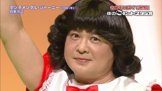 ガキ使で好きなコーナー