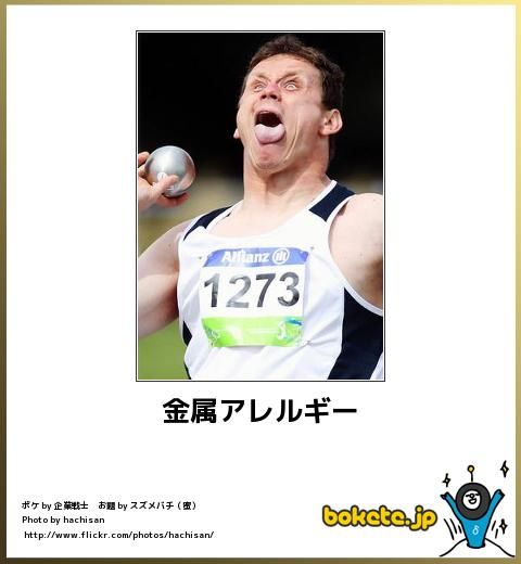 お子さんのアレルギー治った体験談