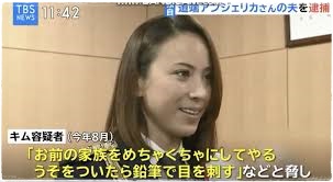 組対2課が動く　道端アンジェリカ夫妻「コリアンマフィア疑惑」