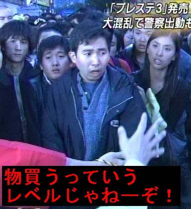 懐かしいネット有名人を語ろう！