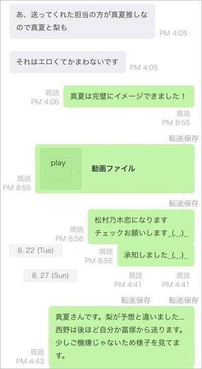 西野七瀬を研究したい
