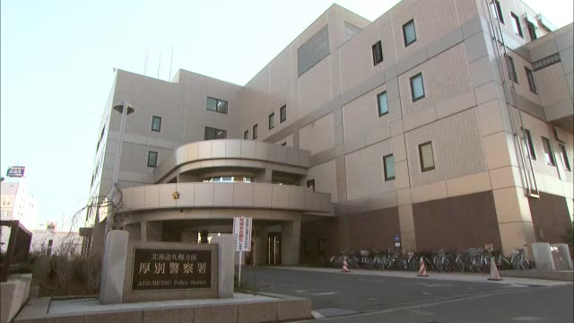 「置いたつもりだった」夫との口論がきっかけ？子どもを路上に投げ落とし37歳母逮捕　札幌市 - FNN.jpプライムオンライン