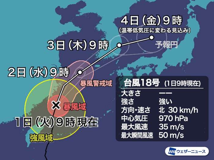 強い台風18号 長崎県内へは2日の夜遅くから3日未明にかけ最接近か