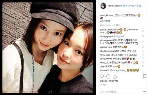 河北麻友子、親友・桐谷美玲との初表紙カットを公開「最強のツートップですねー」