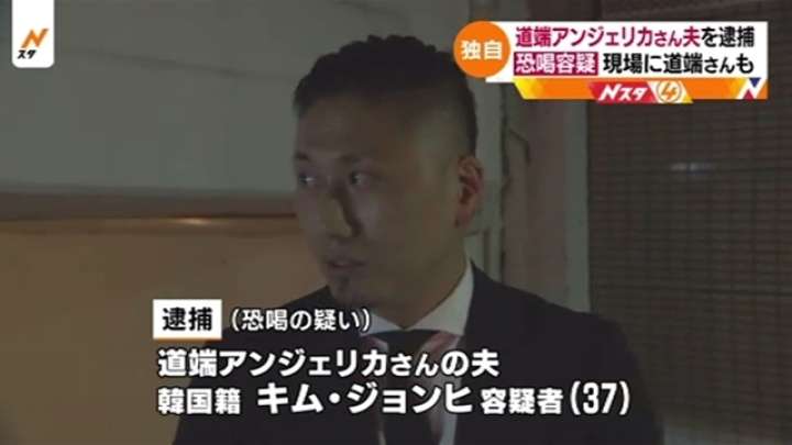 道端アンジェリカ、5日のファッションイベント「TGC　KITAKYUSHU」出演キャンセル