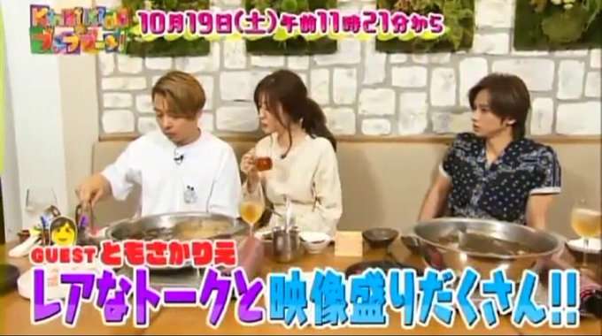 KinKi Kidsが結婚願望を告白　剛「親に孫見せたい」光一「俺、ジャニーさんに見せたかった」