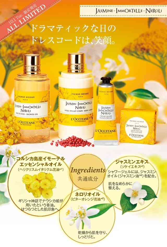 【10月】コスメ総合
