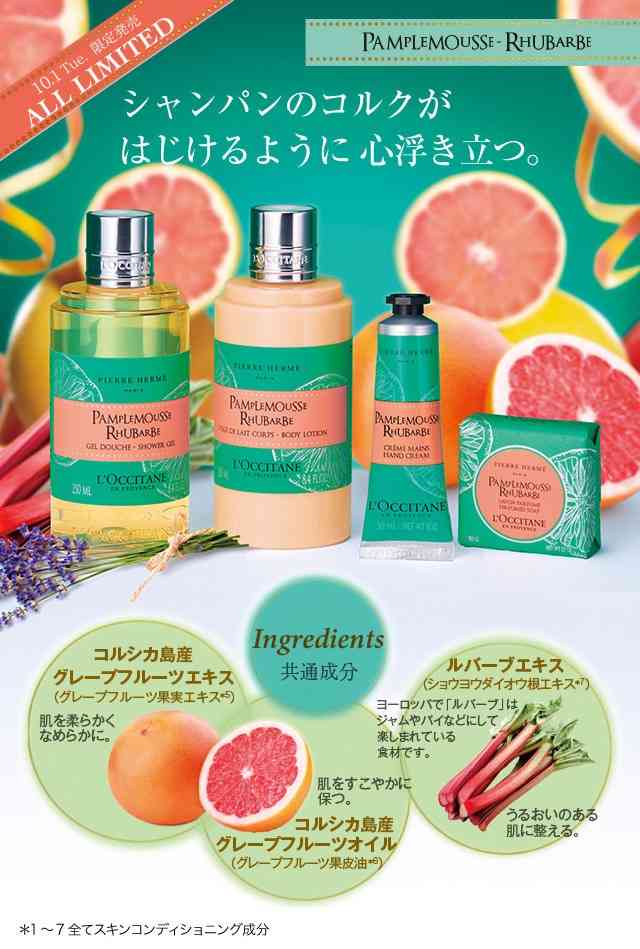 【10月】コスメ総合