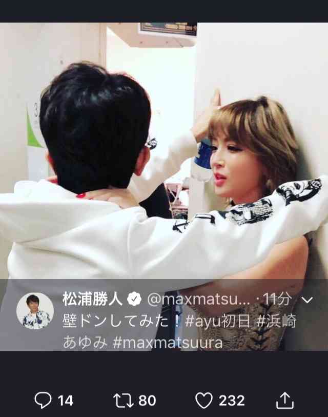 沢尻エリカ出演辞退か 浜崎あゆみ「M」ドラマ化が暗礁に