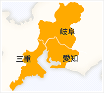 【台風】情報共有【東海地方】