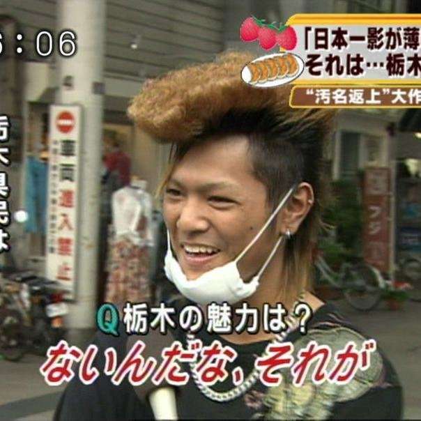 【台風】栃木県