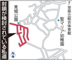 長崎・青山町の団地内私道 所有者が一部封鎖 住民は法的措置検討へ