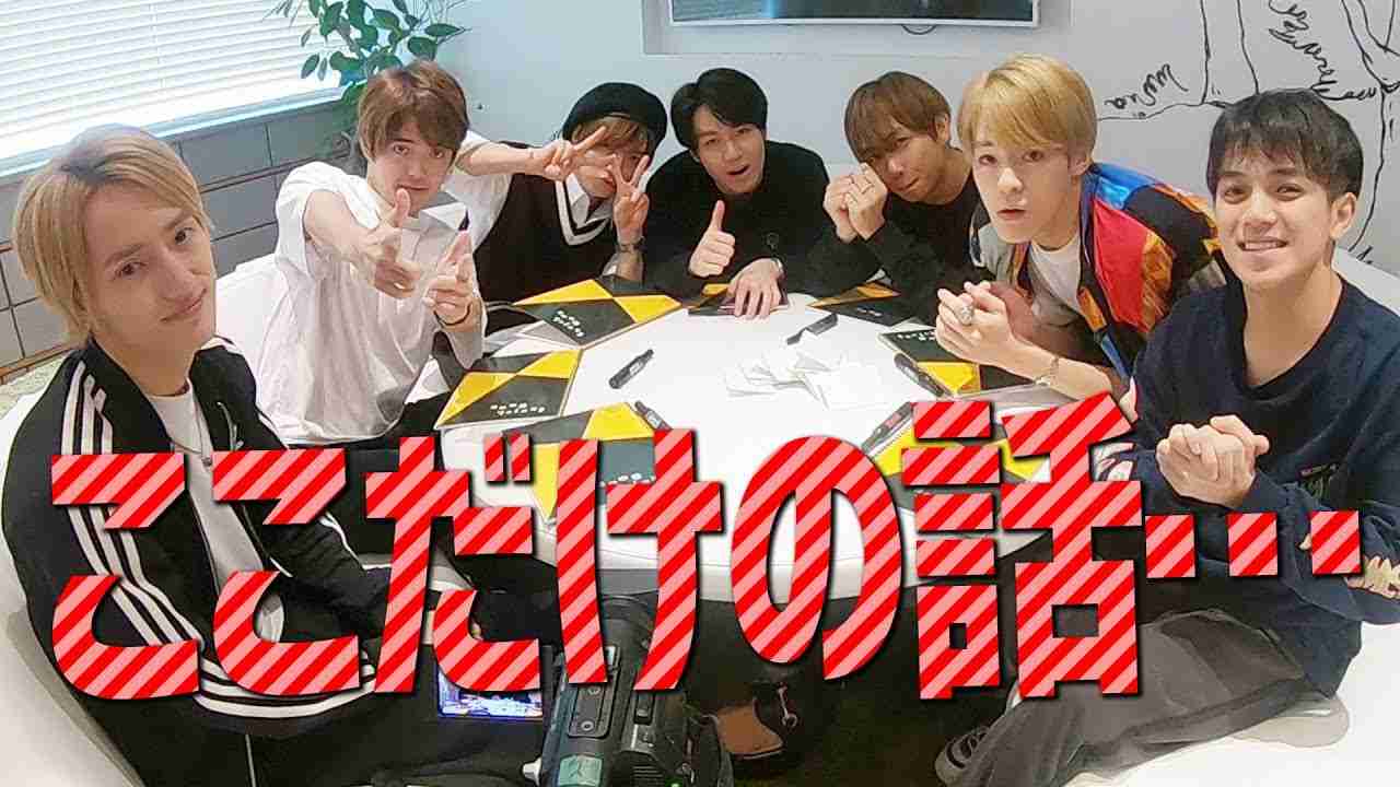 Travis Japan【衝撃事件の真相】厳選トークで思い出＆プラベ話も！ - YouTube