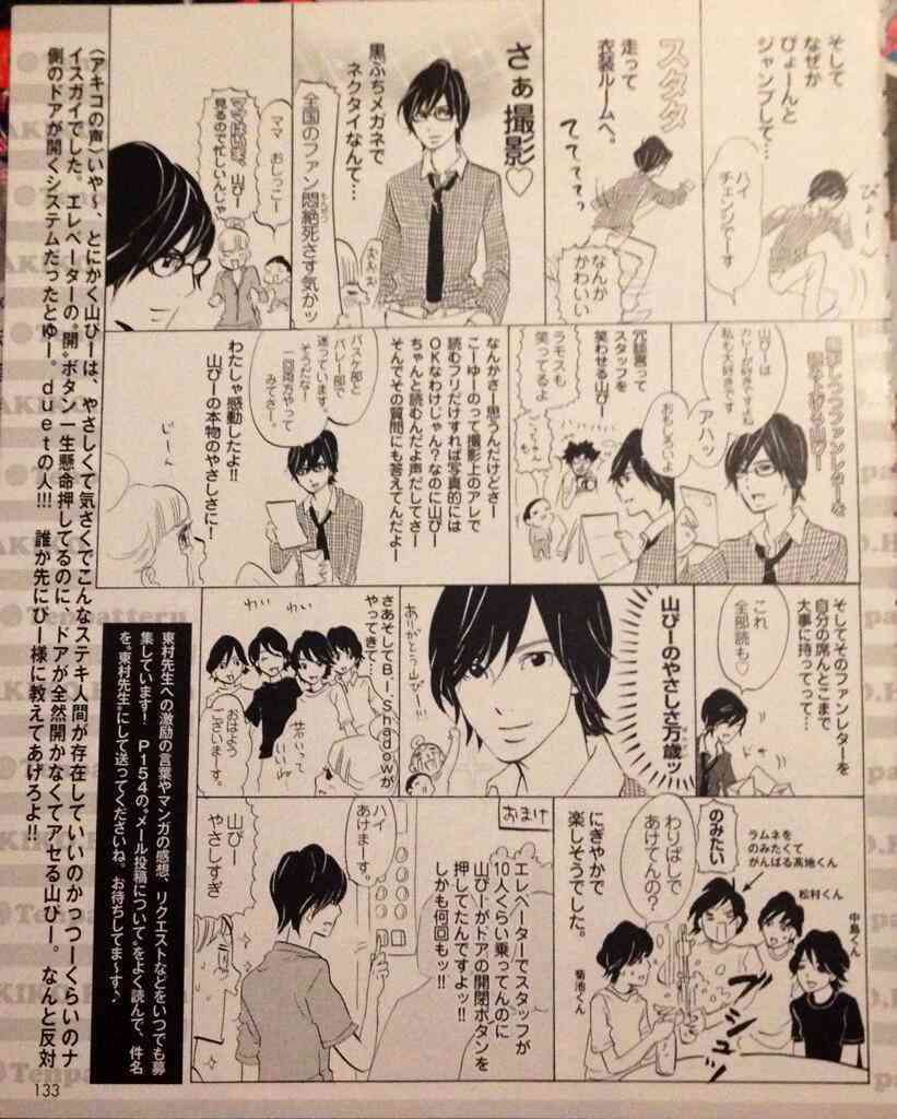 高校生のガル民に質問するトピ