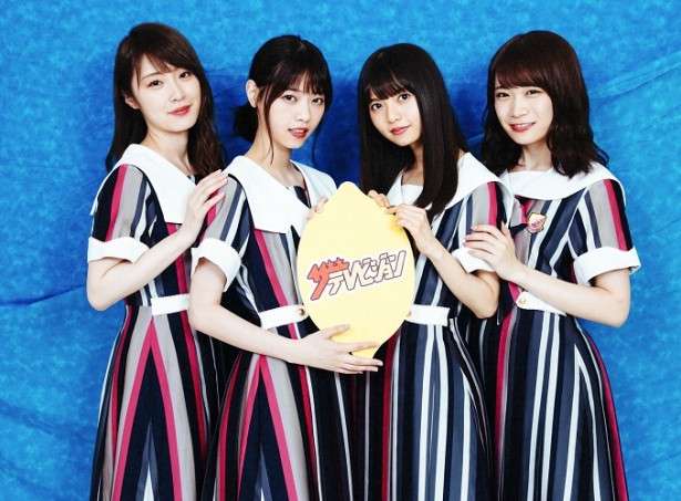 西野七瀬を研究したい