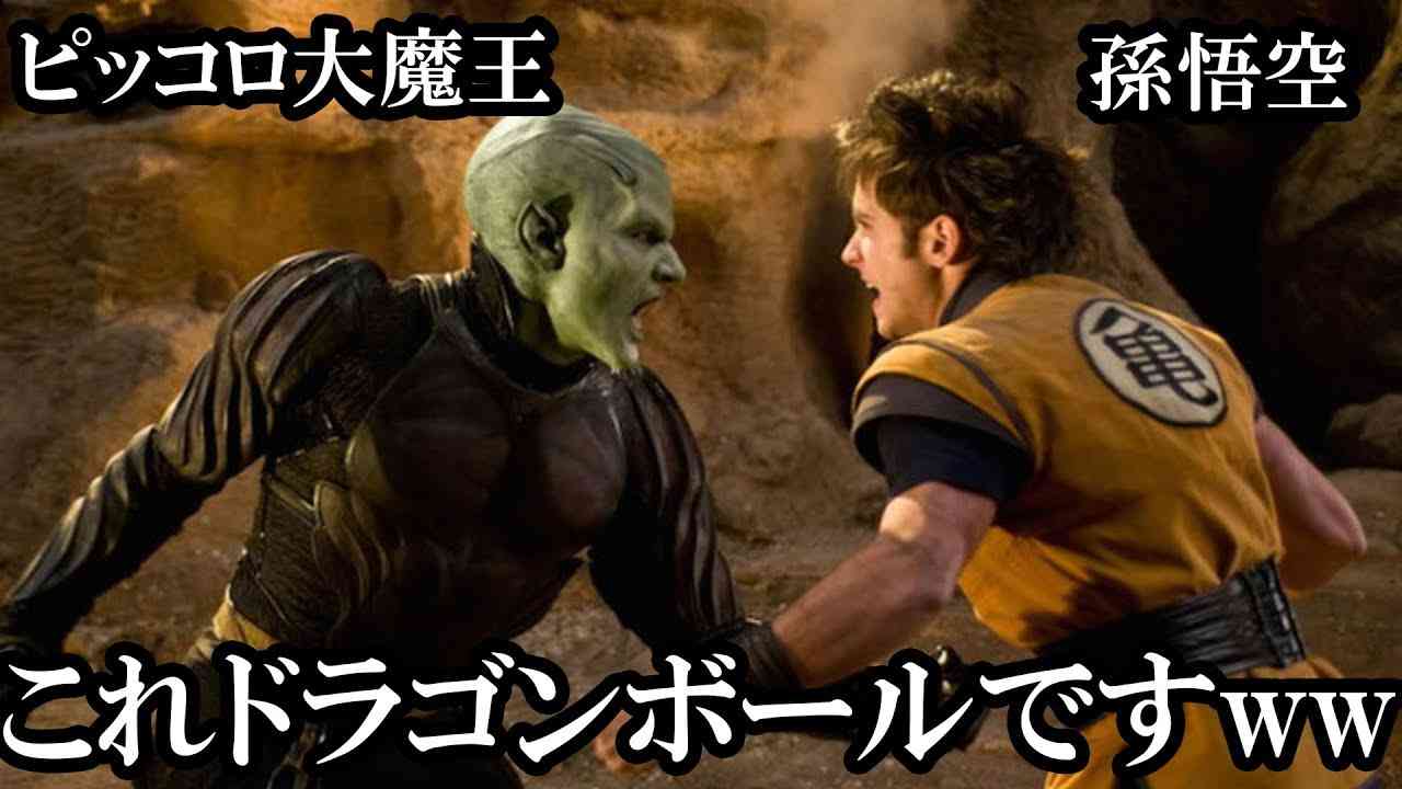 原作と違う設定・キャラなど