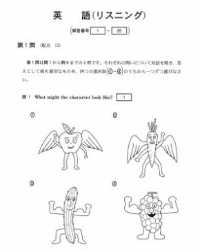 薬物中毒怪死「紀州のドン・ファン」うどん鍋と真犯人