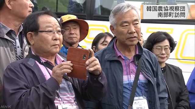 韓国農協視察団が南部町訪問｜NHK 青森県のニュース