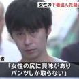 >>88そういう、稀に生身の体ではなく触れた物に拝物愛を抱く人もいる。例えば、こ... | ガールズちゃんねる - Girls Channel -