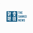 ●●村雲颯香(事件に立ち会った当事者)の結論●●「西潟を許した」 →自らガタに話し... | ガールズちゃんねる - Girls Channel -